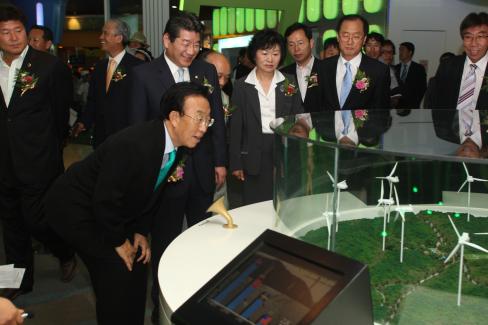 2009. 9. 5 영덕신재생에너지전시관개관식 사진