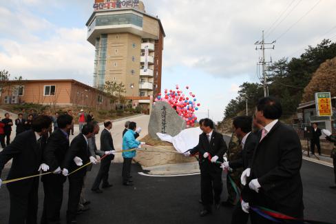 2009. 4월 축산면 축산항 활어타운 커팅식
