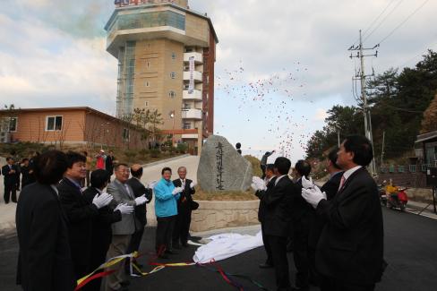 2009. 4월 축산면 축산항 활어타운 커팅식 사진