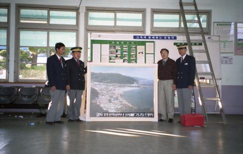 1999년 포항역 홍보 사진