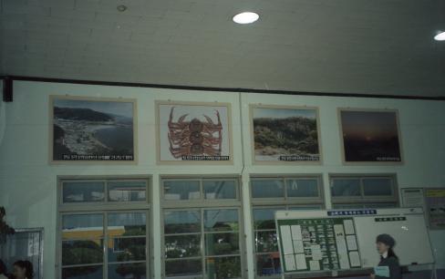 1999년 포항역 홍보 사진