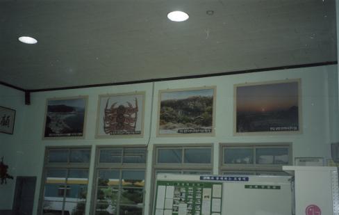 1999년 포항역 홍보 사진
