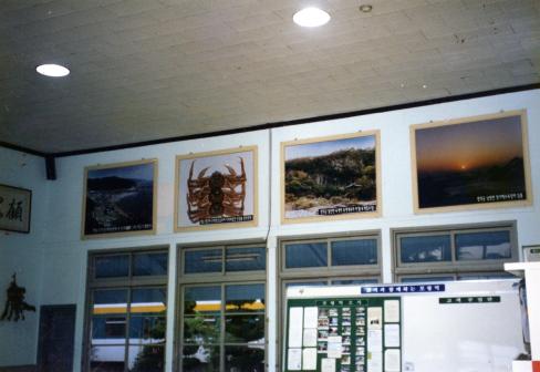 1999년 포항역 홍보 사진