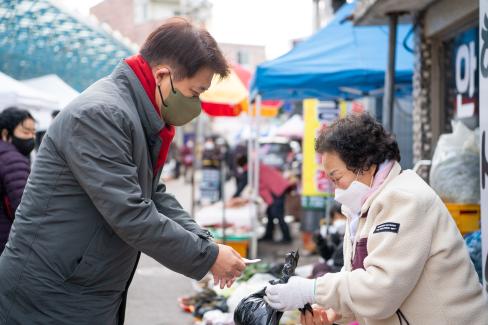 2022. 1. 25 영해시장 장보기 행사