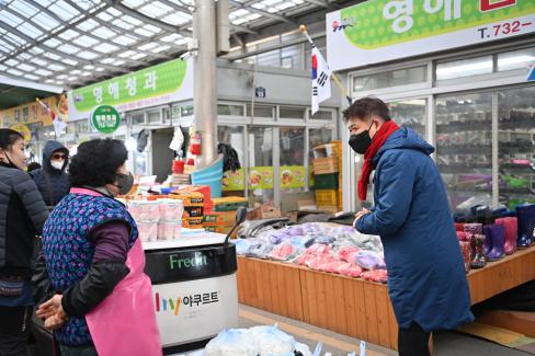 2022. 1. 30 영해 설장보기 행사 사진