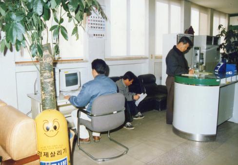 1990년대~2000년대