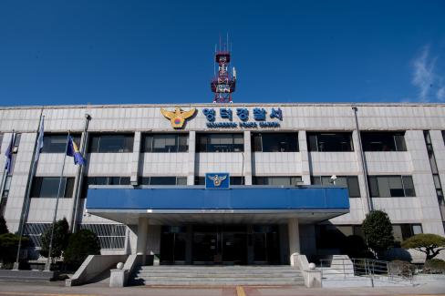 2021년 영덕경찰서 전경