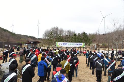 2016. 3. 25 제71회 식목일 행사 사진