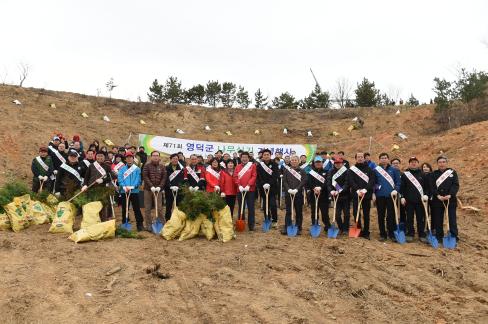 2016. 3. 25 제71회 식목일 행사 사진