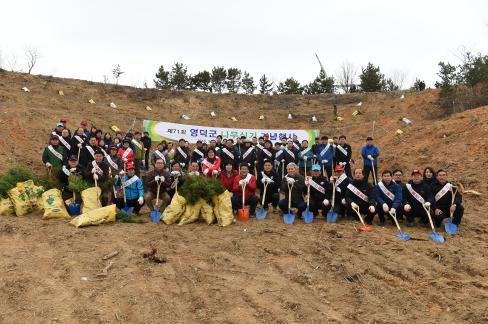 2016. 3. 25 제71회 식목일 행사 사진