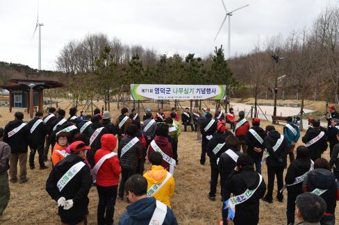 2016. 3. 25 제71회 식목일 행사 사진