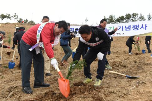 2016. 3. 25 제71회 식목일 행사 사진