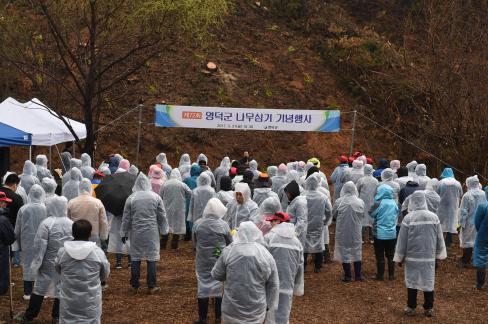 2017. 3. 31 제72회 식목일 행사 사진