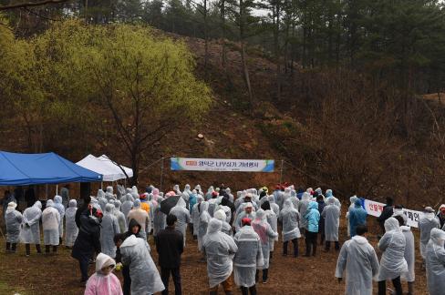 2017. 3. 31 제72회 식목일 행사 사진