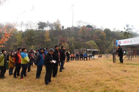 2015. 11. 6 숲가꾸기의 날 행사 사진
