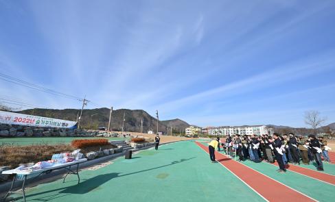 2022. 11. 25 숲가꾸기의 날 행사 사진