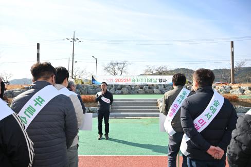 2022. 11. 25 숲가꾸기의 날 행사 사진