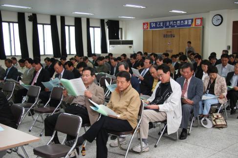 2005. 4. 21 영덕대게 특구 신청을 위한 주민 공청회 사진