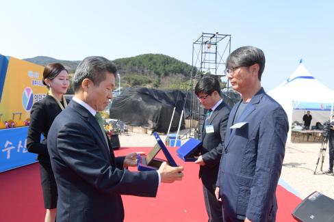 2018. 3. 30 수산인의 날 기념행사