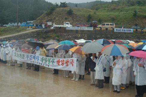 2003. 5. 30 제8회 바다의날 기념행사
