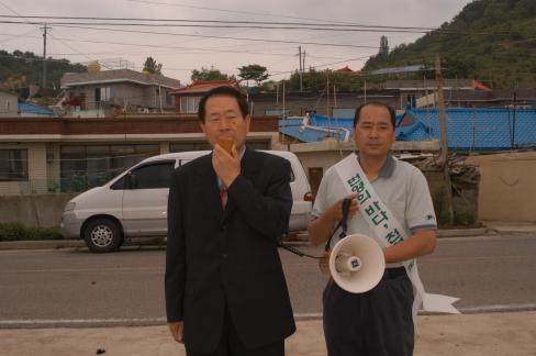 2004. 5. 31 제9회 바다의날 기념행사 사진