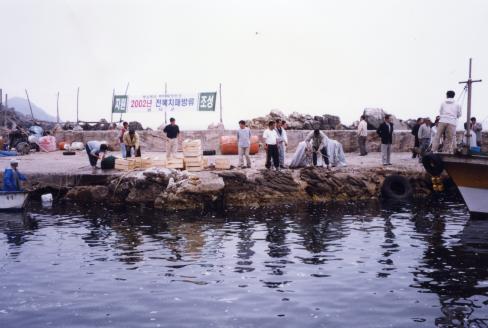 2002년 전복치패방류