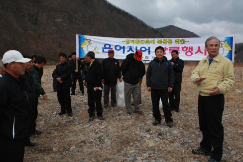 2011. 3. 21 은어치어 방류행사
