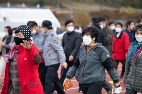 2020 군민운동장 걷기대회