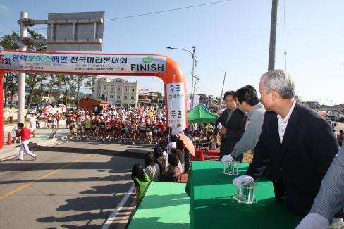 2009. 9. 6 제5회 영덕로하스 해변 전국 마라톤대회 사진