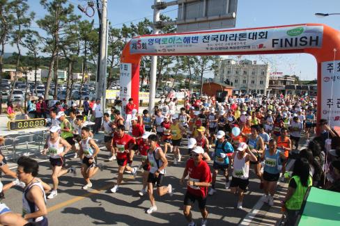 2009. 9. 6 제5회 영덕로하스 해변 전국 마라톤대회 사진
