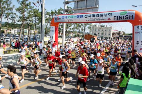 2009. 9. 6 제5회 영덕로하스 해변 전국 마라톤대회 사진