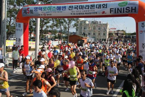 2009. 9. 6 제5회 영덕로하스 해변 전국 마라톤대회 사진