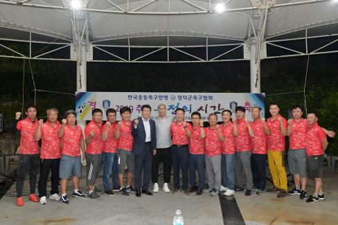 2019 축구협회 및 한국중등축구협회 만찬