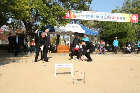 2009. 11. 5 제7회 영덕군수기타기 노인게이트볼 대회