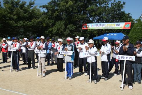 2009. 9. 15 제6회 지회장기타기 노인게이트볼 대회 사진