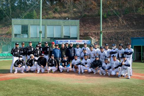 2020 경북고 사관회-영덕군청 친선 야구경기